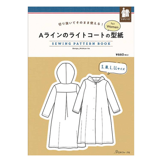 Japan |  女士A字外套 | pattern 紙型