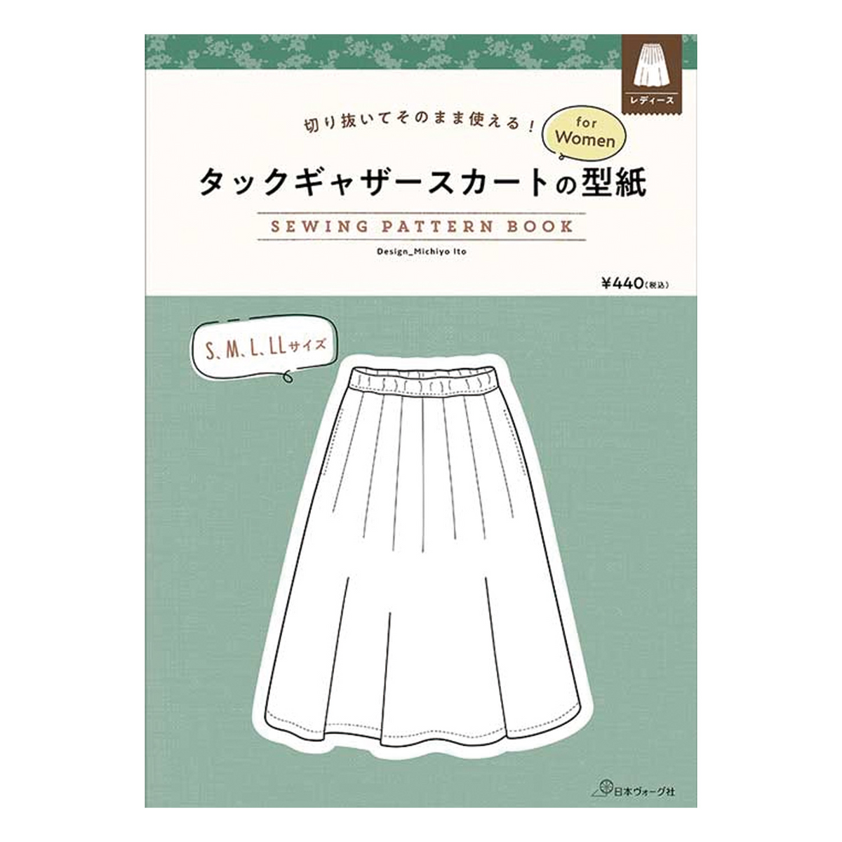 Japan | 褶襉半身裙 | pattern 紙型