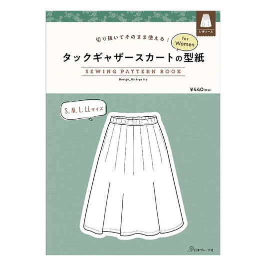 Japan | 褶襉半身裙 | pattern 紙型