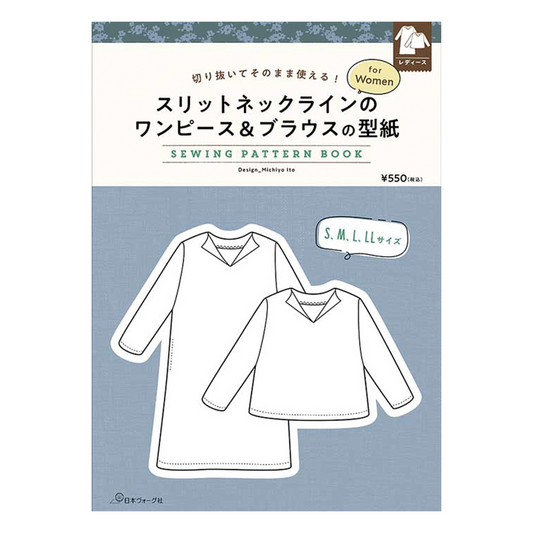 Japan | 開衩領連身裙和襯衫 | pattern 紙型
