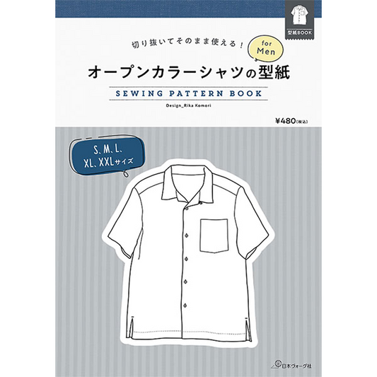 Japan | 短袖開領襯衫 | pattern 紙型