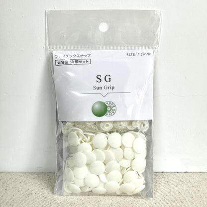 solid color rubber snap press machine button 4 colors 13mm - 60 pairs 純色機用膠啪鈕 4色 13mm - 60對 (需使用打鈕機)