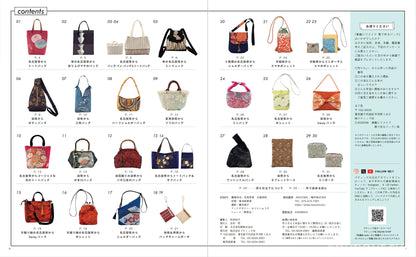 Japan | 用腰帶製成的精美重製包 | books 書籍