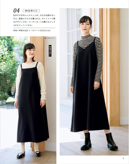 Japan | adult easy sewing 2025 autumn winter 大人輕鬆縫紉 2025秋冬季 | books 書籍