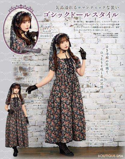 Japan | 少女縫紉書20 | books 書籍