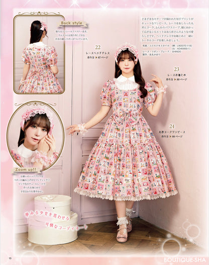 Japan | 少女縫紉書20 | books 書籍