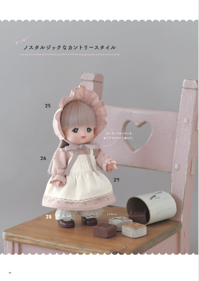 Japan | Mell chan咪露手作服裝 | books 書籍