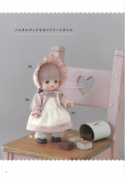 Japan | Mell chan咪露手作服裝 | books 書籍