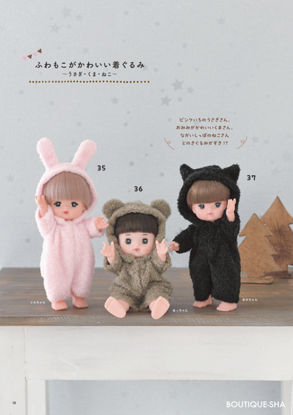 Japan | Mell chan咪露手作服裝 | books 書籍