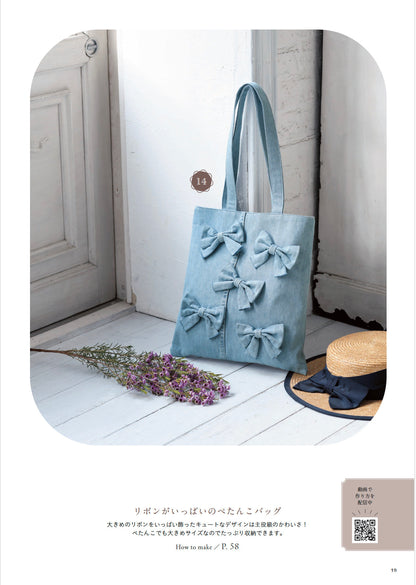 Japan | 時尚實用牛仔布改造包(有影片教學) | books 書籍