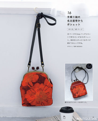 Japan | 用腰帶製成的精美重製包 | books 書籍