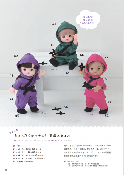 Japan | Mell chan咪露手作服裝 | books 書籍