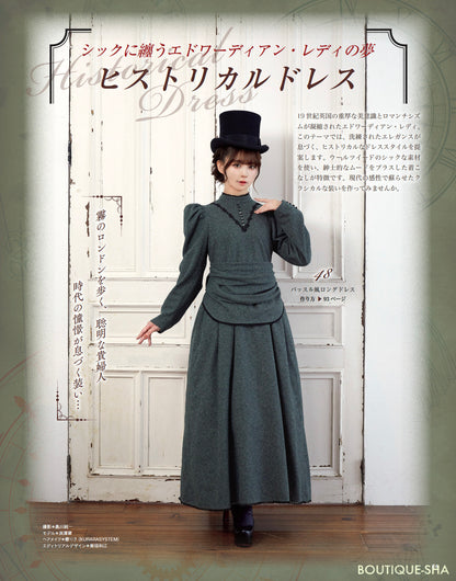 Japan | 少女縫紉書20 | books 書籍