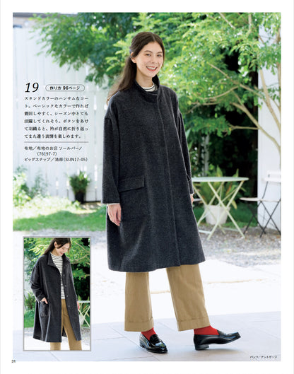 Japan | adult easy sewing 2025 autumn winter 大人輕鬆縫紉 2025秋冬季 | books 書籍