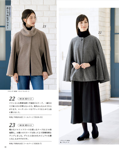 Japan | adult easy sewing 2025 autumn winter 大人輕鬆縫紉 2025秋冬季 | books 書籍