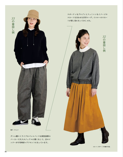 Japan | adult easy sewing 2025 autumn winter 大人輕鬆縫紉 2025秋冬季 | books 書籍