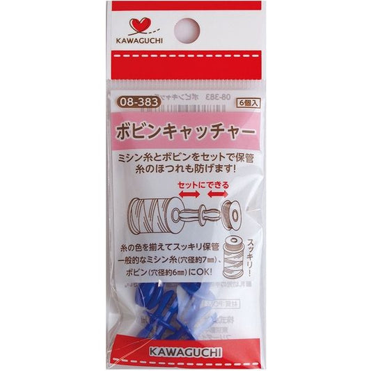 Kawaguchi bobbin catcher 梭芯線芯固定器 6pcs