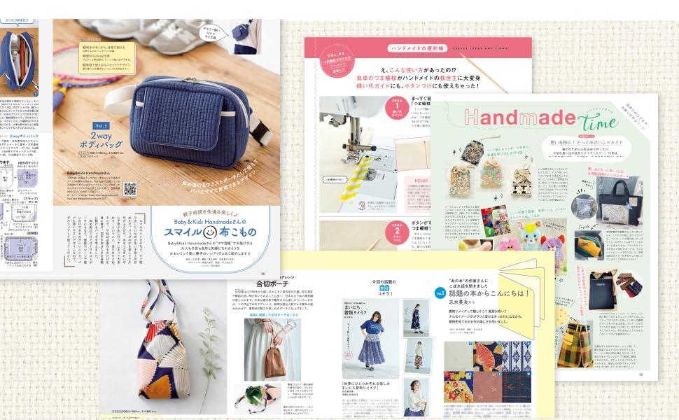 Japan | Cotton time 2026年9月號 | books 書籍
