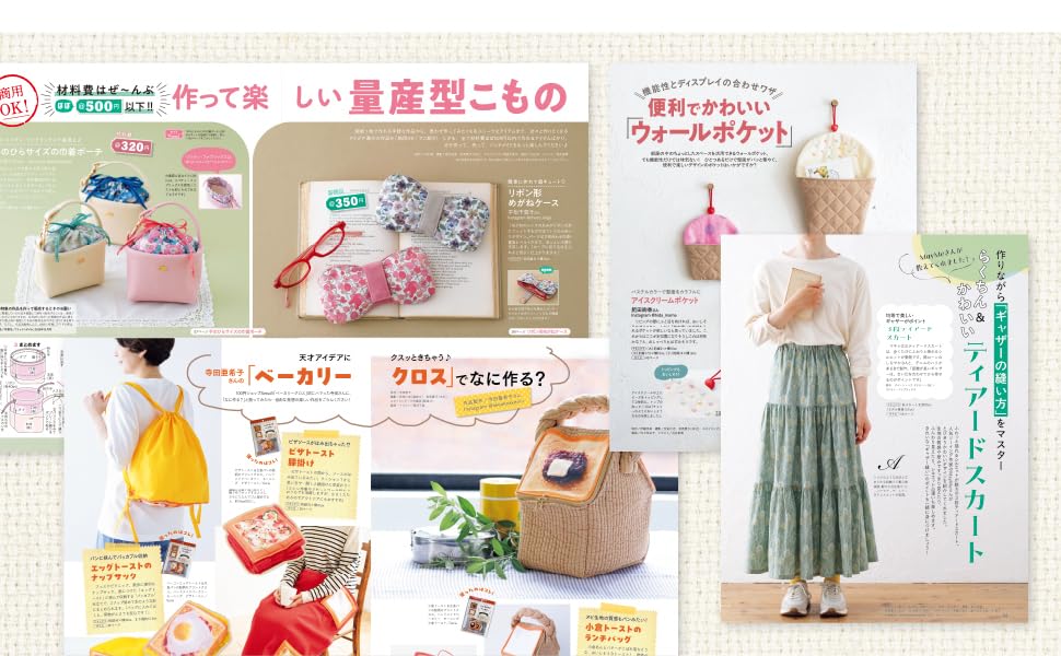 Japan | Cotton time 2026年9月號 | books 書籍