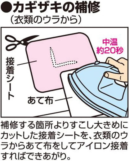 Japan │Captain 88 waterproof tape 防水膠帶貼 30mm