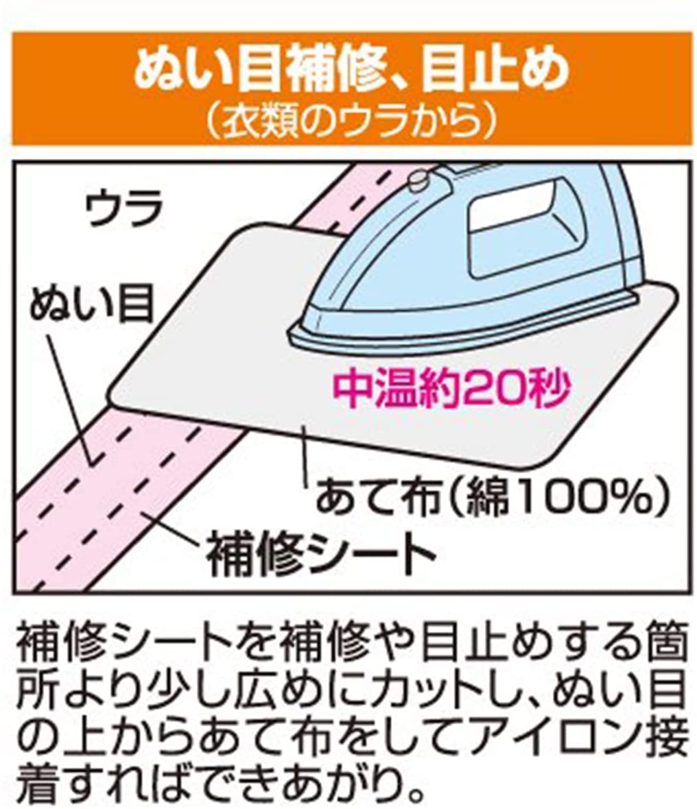 Japan │Captain 88 waterproof tape 防水膠帶貼 30mm