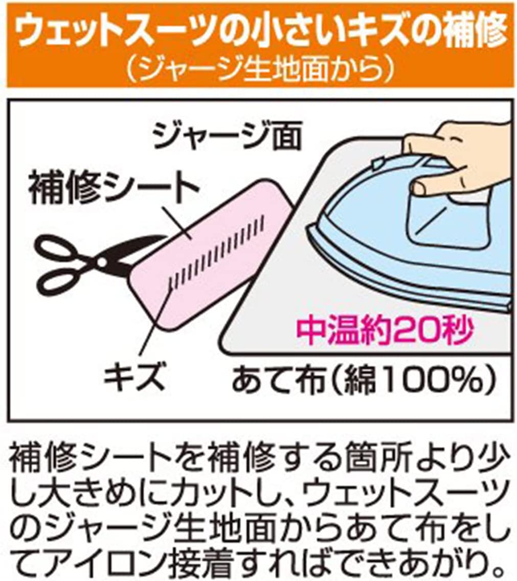 Japan │Captain 88 waterproof tape 防水膠帶貼 30mm