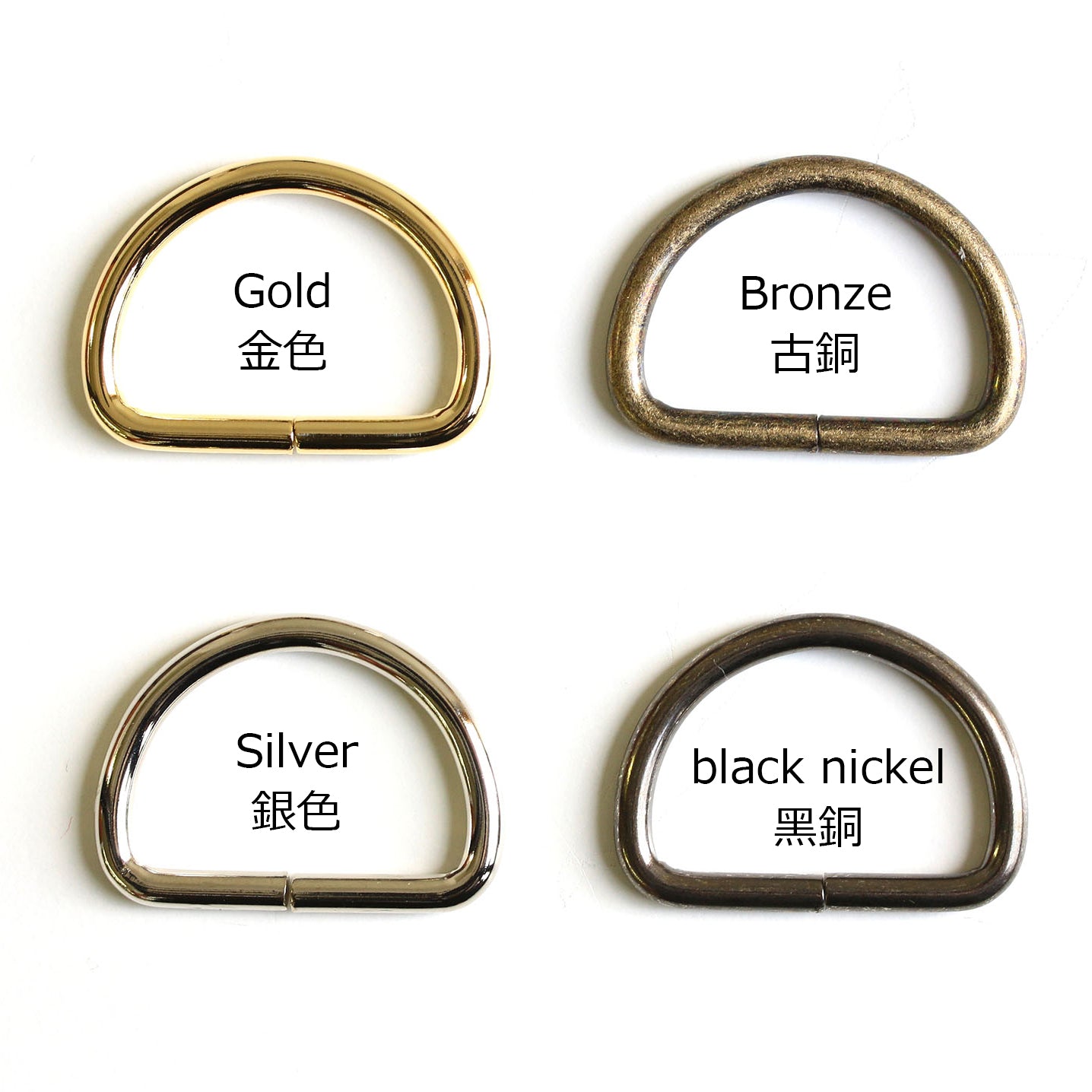 accessories 配件 | metal D-ring 2pcs 金屬D扣 2個｜10mm 12mm 15mm 18mm 21mm 25mm 30mm 35mm 40mm 50mm