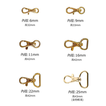 accessories 配件 | metal lobster buckle 2pcs 金屬龍蝦扣 2個｜6mm 9mm 11mm 16mm 22mm 25mm