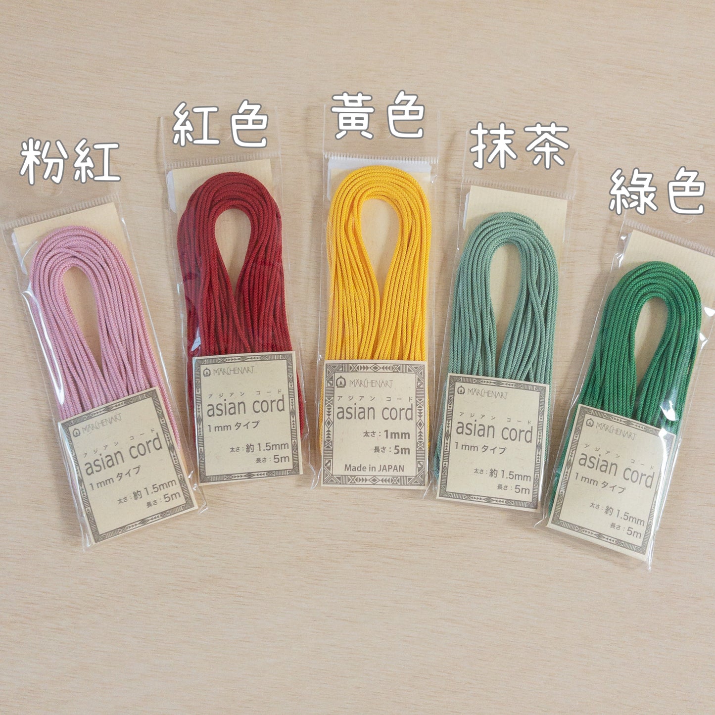 1mm polyester rope 編織繩 - 15 colors