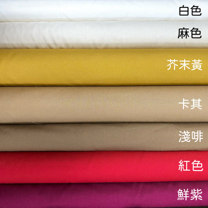 Japan | solid 純色 | cotton canvas no.11 11號帆布 - 15colors