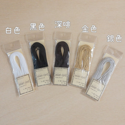 1mm polyester rope 編織繩 - 15 colors