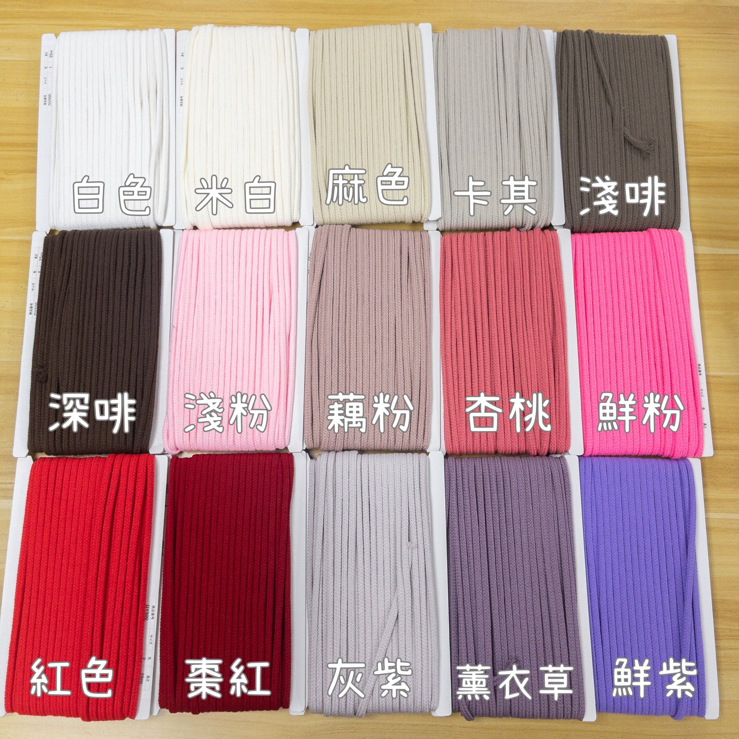 5mm acrylic rope 繩 - 32 colors