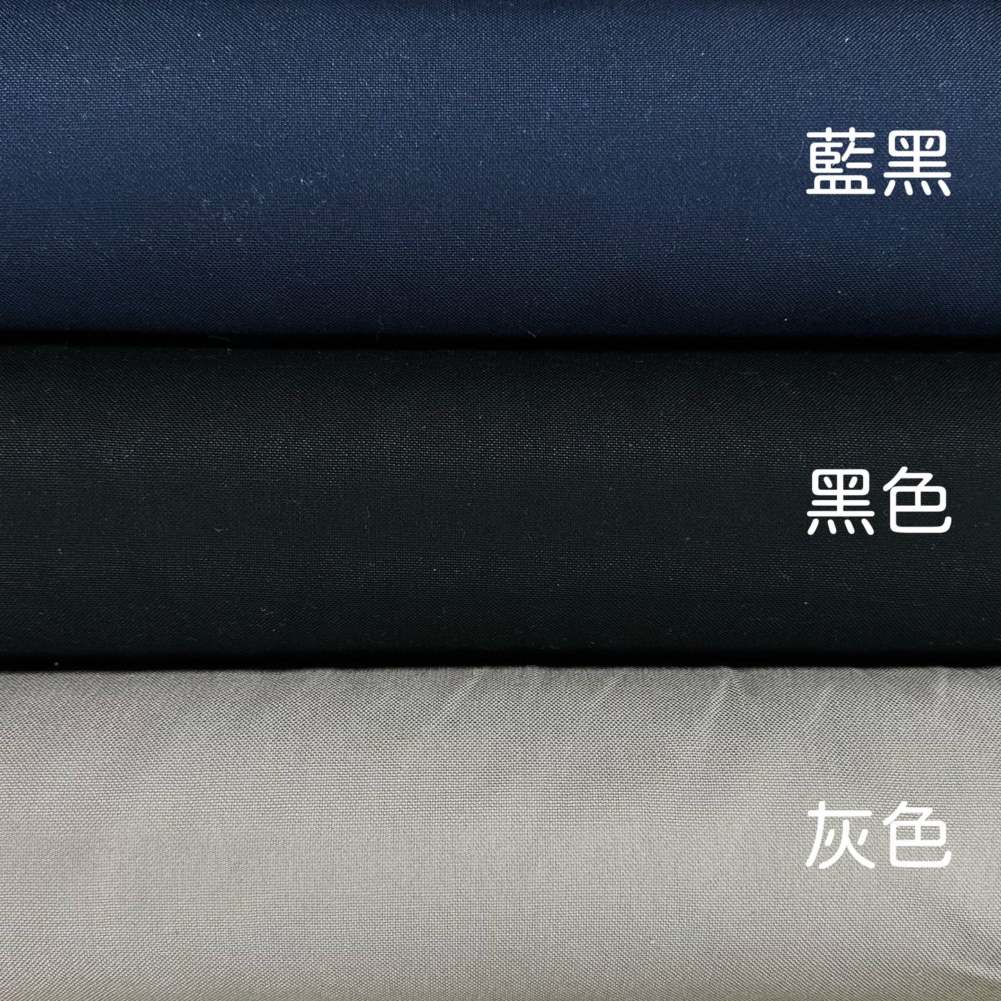 Japan | solid 純色 | cotton canvas no.11 11號帆布 - 15colors