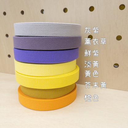 webbing 織帶 | acrylic 30mm - 32 colours
