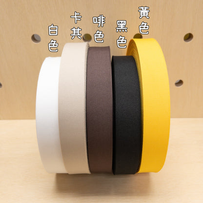 webbing 織帶 | grosgrain 羅紋帶 包邊帶 24mm - 11 colors