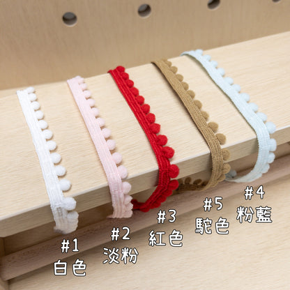pom pom ball lace 波波花邊