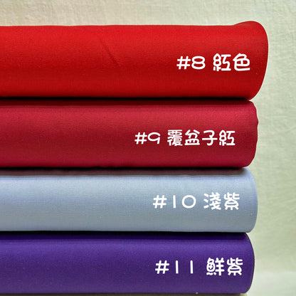 Japan | solid 純色 | cotton oxford 純棉牛津