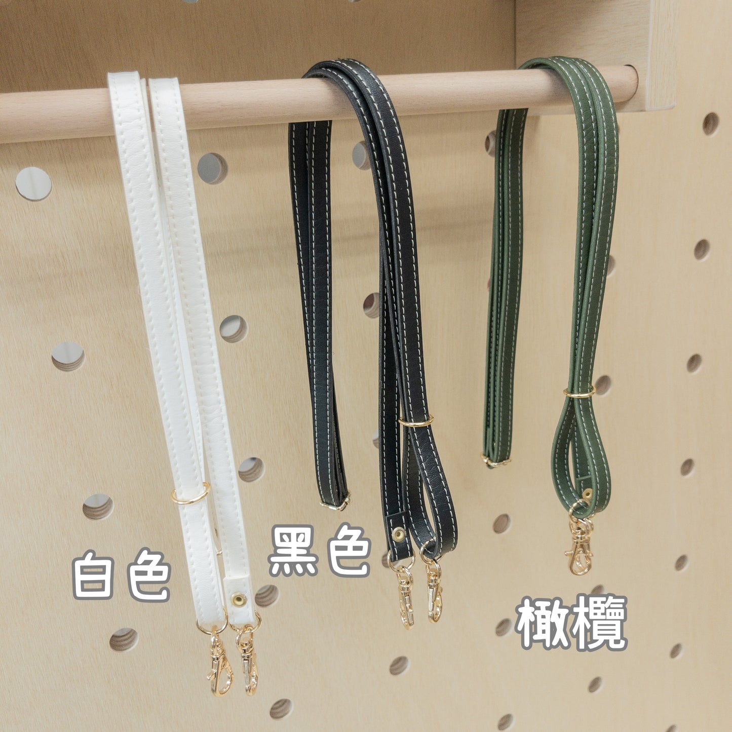 gold buckle leather shoulder straps 金色扣 皮革斜背帶肩帶 77~140cm
