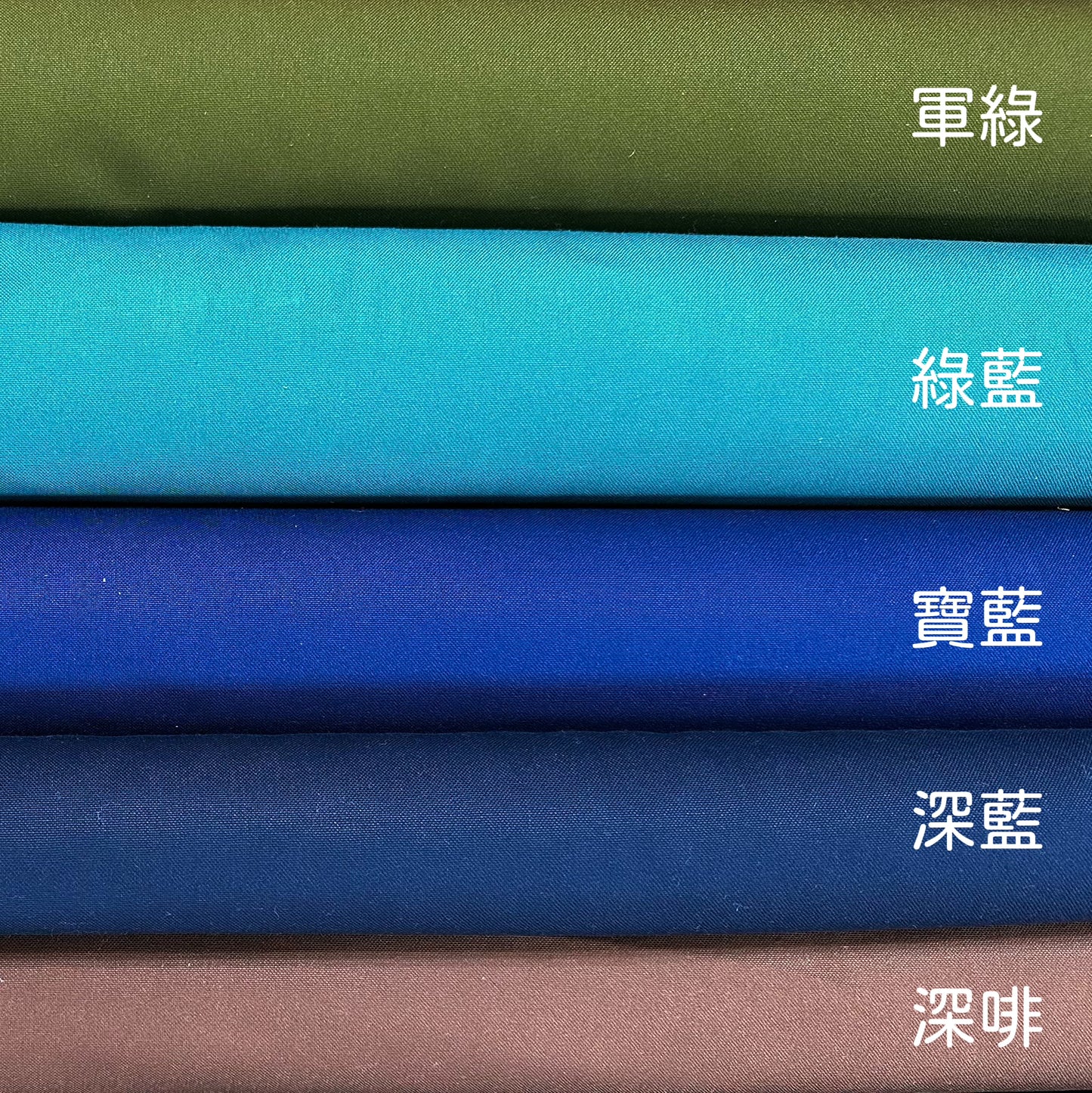 Japan | solid 純色 | cotton canvas no.11 11號帆布 - 15colors
