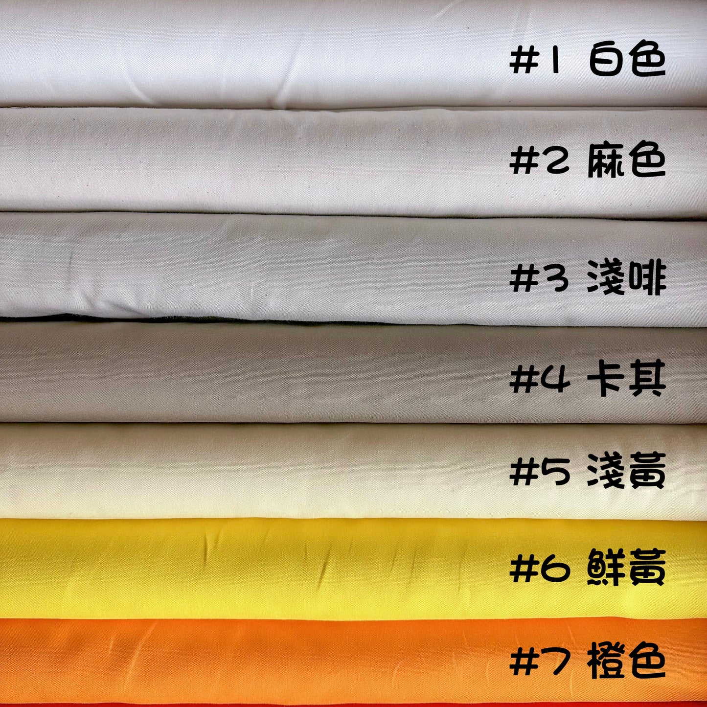 Japan | solid 純色 | cotton oxford 純棉牛津