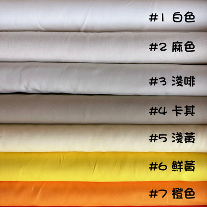 Japan | solid 純色 | cotton oxford 純棉牛津