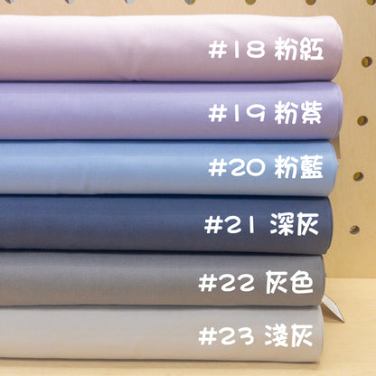 Japan | solid 純色 | cotton oxford 純棉牛津