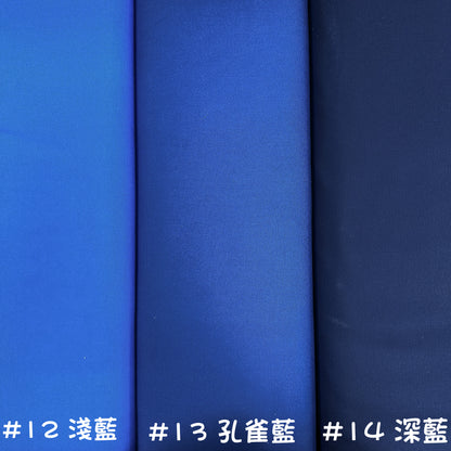 Japan | solid 純色 | cotton oxford 純棉牛津