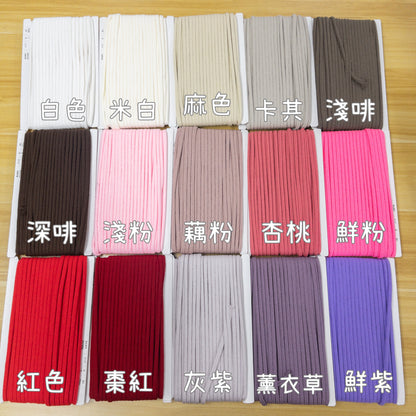 8mm acrylic rope 繩 - 32 colors