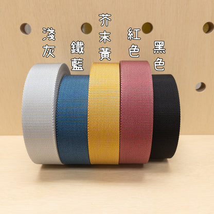 webbing 織帶 | thin webbing tape 薄織帶 30mm - 11 colors