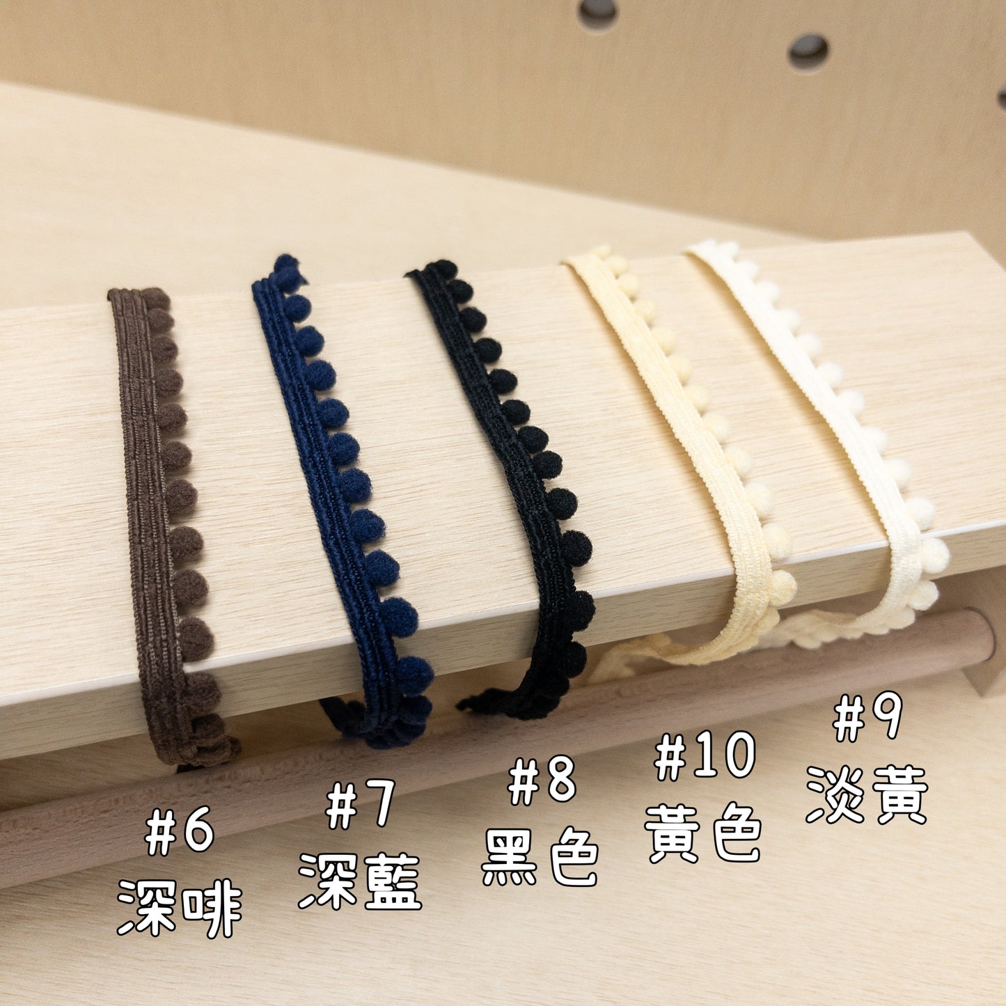 pom pom ball lace 波波花邊