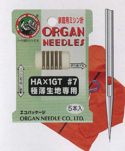 Japan | Organ Domestic Sewing Machine Needles #7 - lightweight fabric 風琴牌家用縫紉機衣車車針 #7號 極薄布用