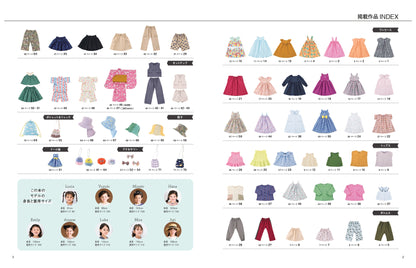 Japan | handmade easy children's clothes 2025 summer 手工輕鬆童裝2025夏季 | books 書籍