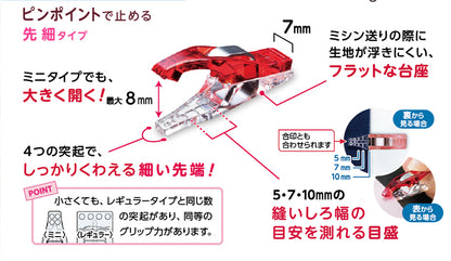[日本] Clover 強力固定夾(細) 10隻