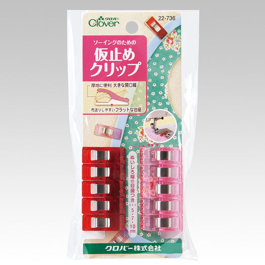 [日本] Clover 強力固定夾(中) 10隻